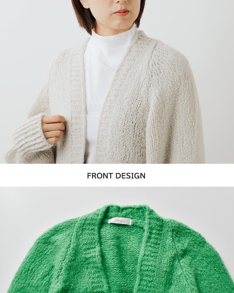 Meaux(モー)ウールブレンドボタンレスニットカーディガンmxf253002