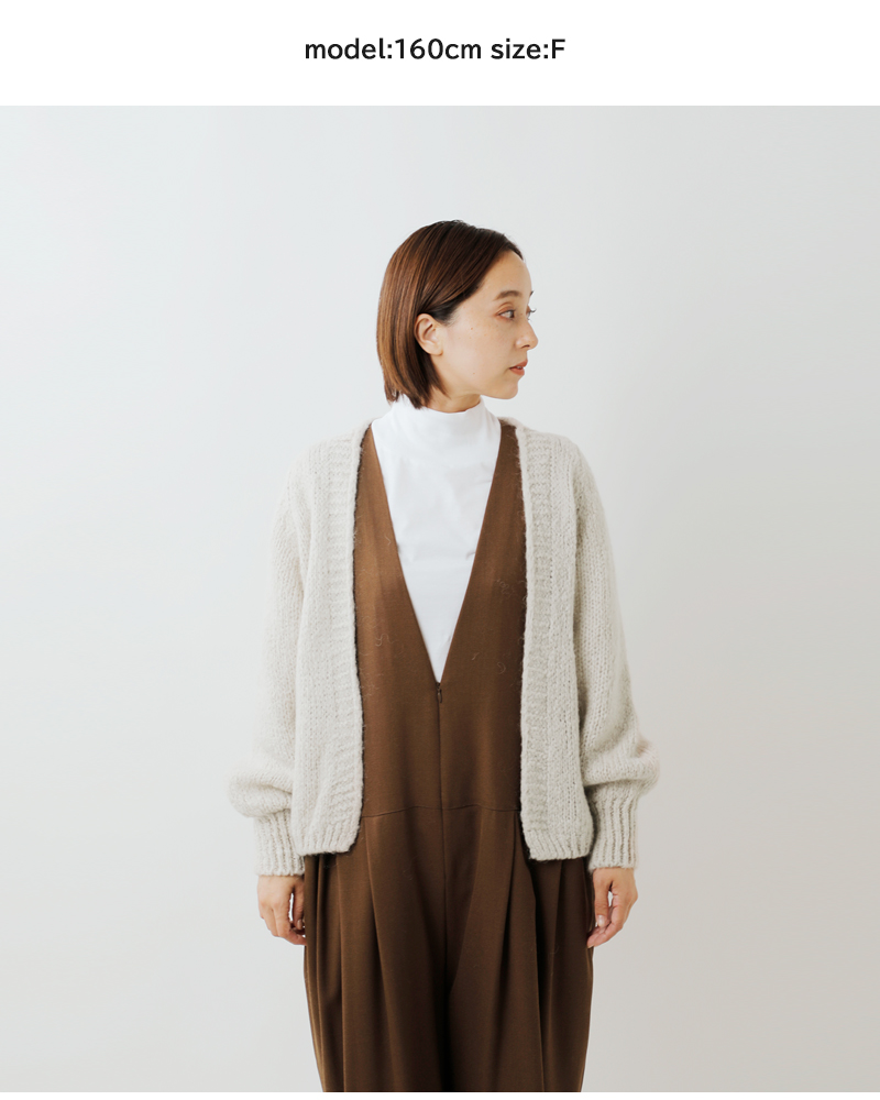 Meaux(モー)ウールブレンドボタンレスニットカーディガンmxf253002