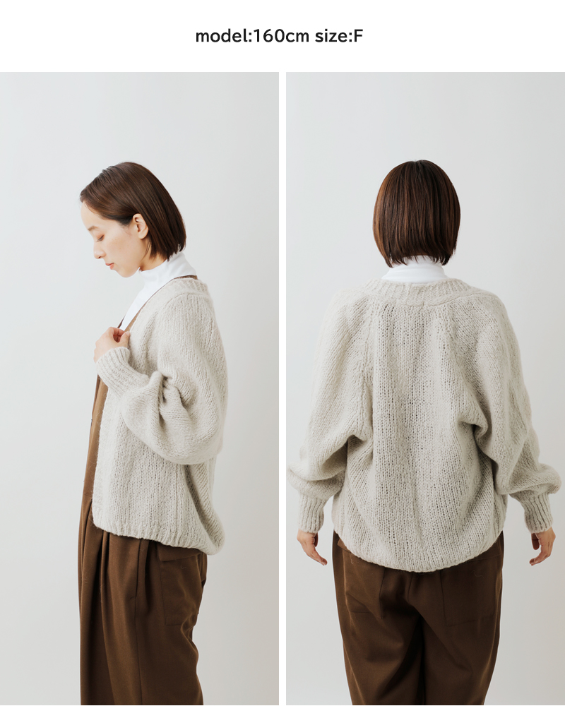 Meaux(モー)ウールブレンドボタンレスニットカーディガンmxf253002