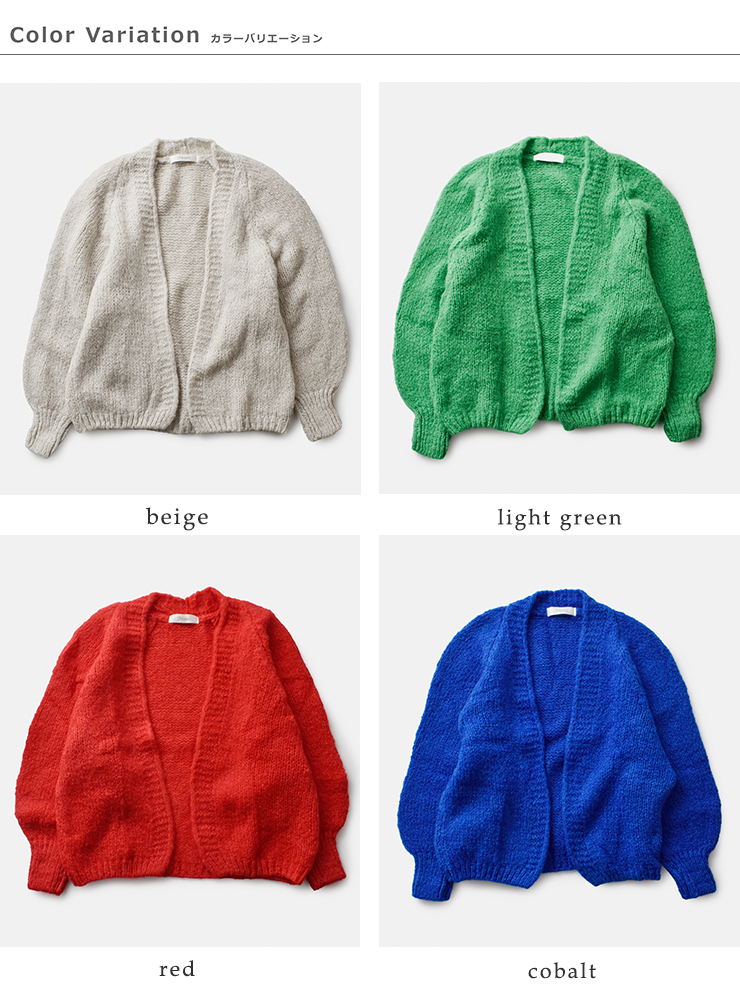 Meaux(モー)ウールブレンドボタンレスニットカーディガンmxf253002