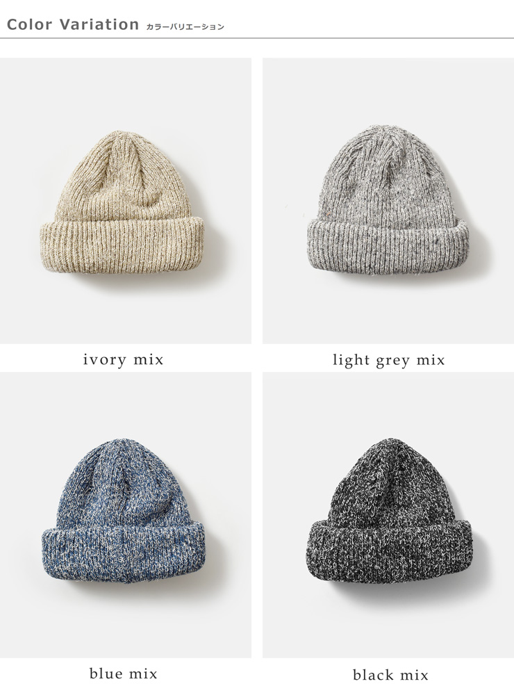 Nine Tailor(ナインテイラー)コットンシルクブレンド三つ折りニット帽“OrachWatch”n-1530