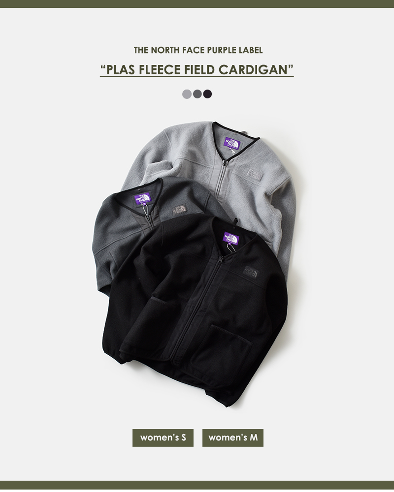 THE NORTH FACE PURPLE LABEL(ノースフェイスパープルレーベル)プラスフリースフィールドカーディガン“PLASFleeceFieldCardigan”n25fa037