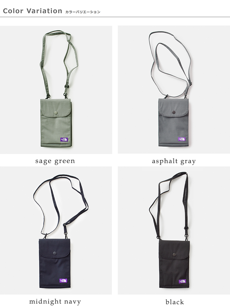 THE NORTH FACE PURPLE LABEL(ノースフェイスパープルレーベル)撥水マウンテンウィンドユーティリティケース“MountainWindUtilityCase”n25fu057