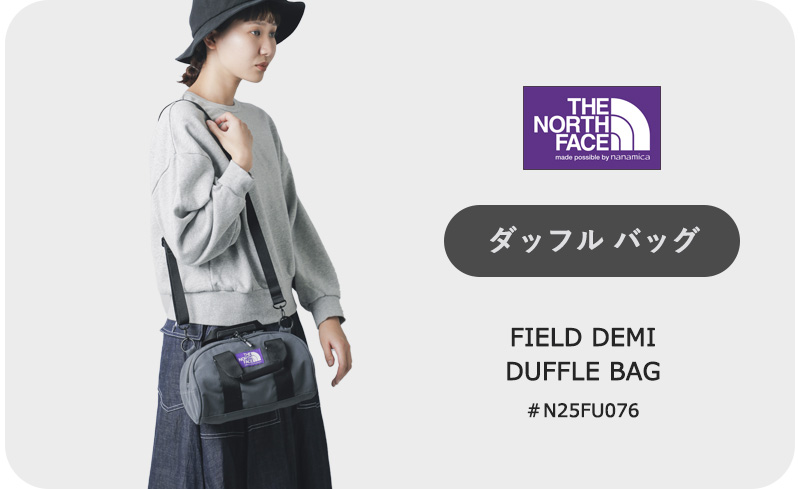 THE NORTH FACE PURPLE LABEL ノースフェイスパープルレーベル