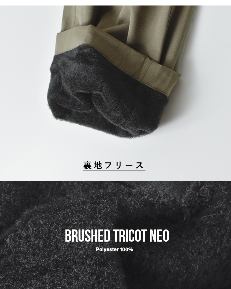 THE NORTH FACE4way ストレッチ チノ アードウォーム パンツ “Ard Warm Pant” nbw82505