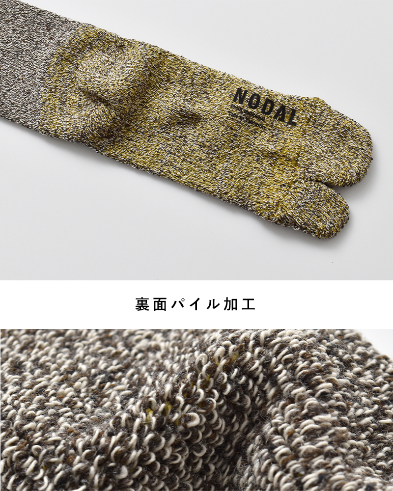 NODAL(ノーダル)コットンシルクソックス“CottonSilkSocks”nd21x005