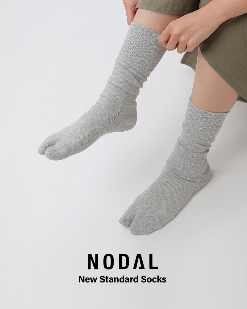 NODAL(ノーダル)防菌防臭ニュースタンダードソックス“NewStandardSocks”nd21x015-same1