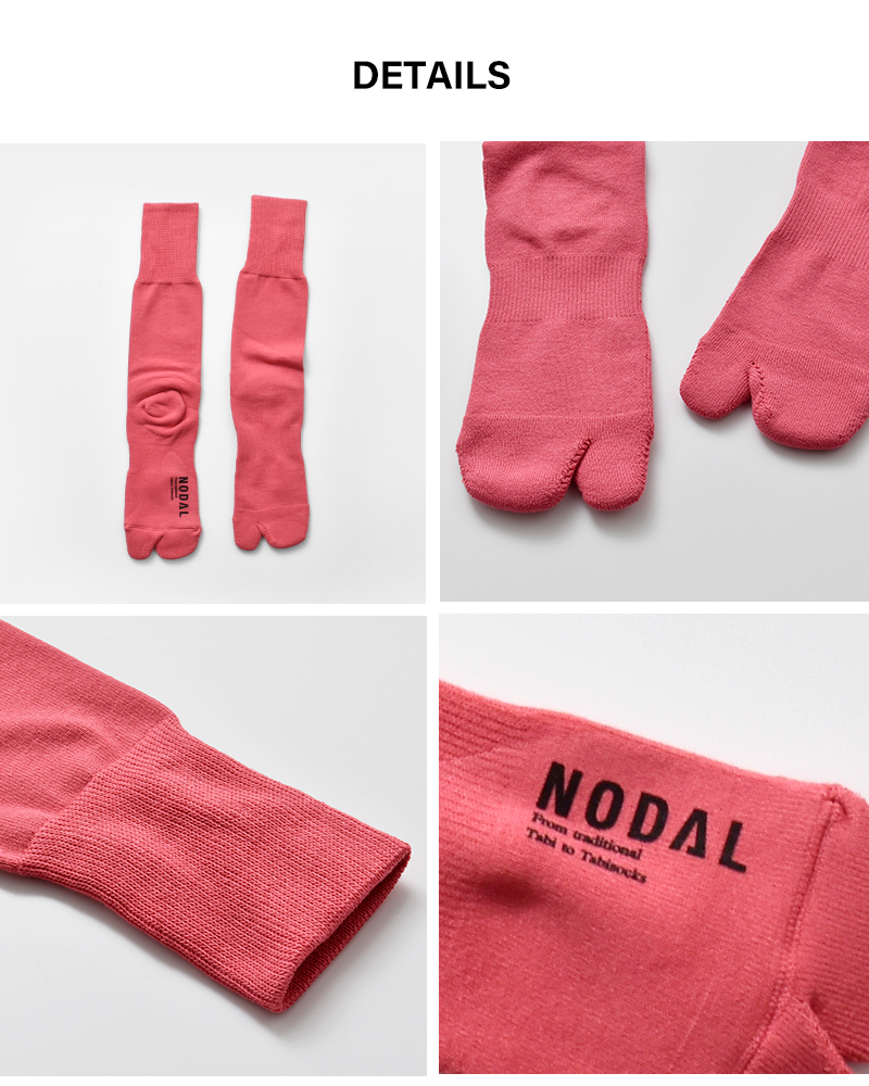 NODAL(ノーダル)防菌防臭ニュースタンダードソックス“NewStandardSocks”nd21x015-same1