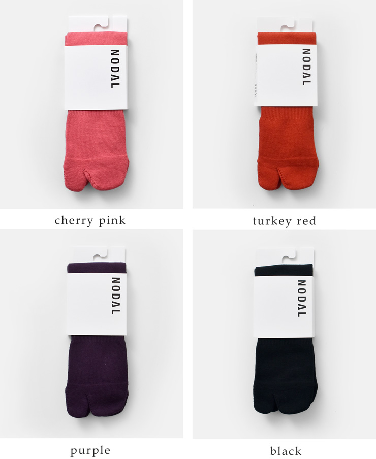 NODAL(ノーダル)防菌防臭ニュースタンダードソックス“NewStandardSocks”nd21x015-same1