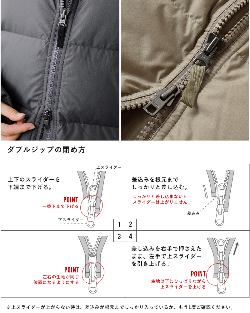 THE NORTH FACE(ノースフェイス)オルタレーションダウンシェルパーカー“AlterationDownShellParka”nd92562
