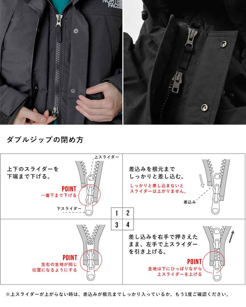 THE NORTH FACE(ノースフェイス)マウンテン ダウン コート “Mountain Down Coat” ndw92237