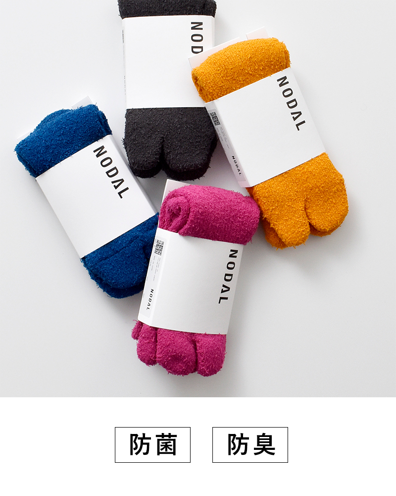NODAL(ノーダル)ローゲージプードルソックス“PoodleSocks”ndy07