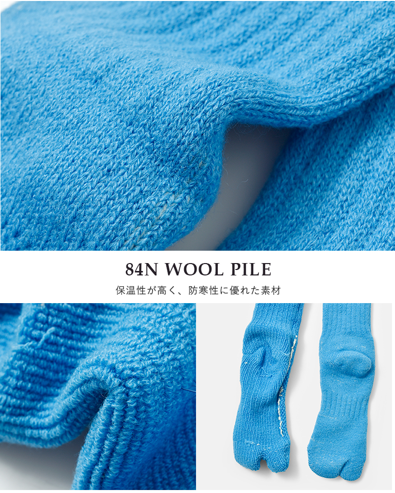 NODAL(ノーダル)84Nウールロングパイルソックス“84NLongSocks”ndy09