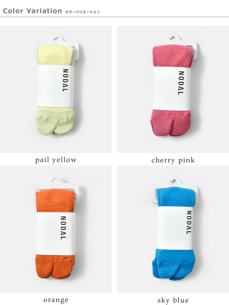 NODAL(ノーダル)84Nウールロングパイルソックス“84NLongSocks”ndy09