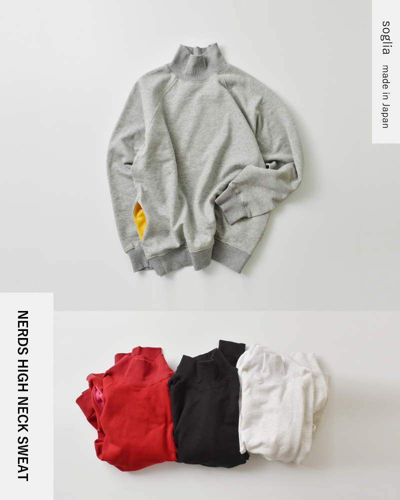 soglia(ソリア)コットンハイネックスウェットシャツ“NERDSHighNeckSweat”nerds-h-n-sw