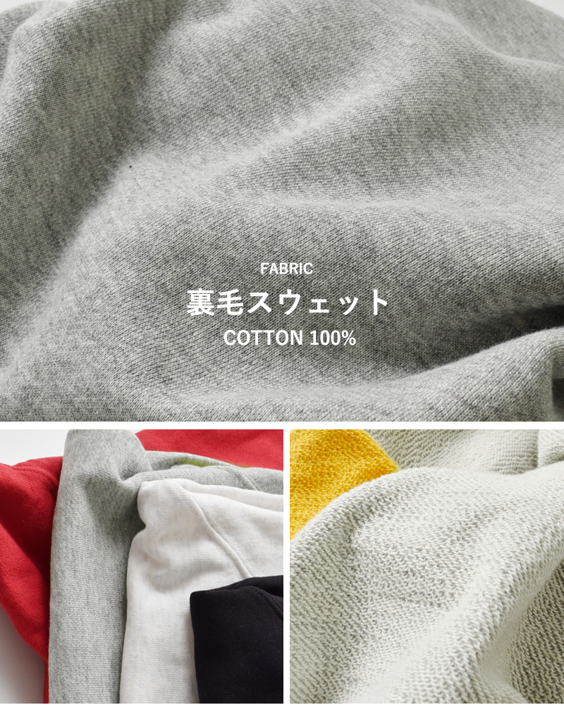 soglia(ソリア)コットンハイネックスウェットシャツ“NERDSHighNeckSweat”nerds-h-n-sw