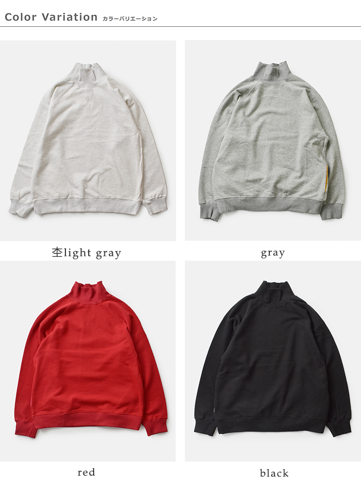 soglia(ソリア)コットンハイネックスウェットシャツ“NERDSHighNeckSweat”nerds-h-n-sw