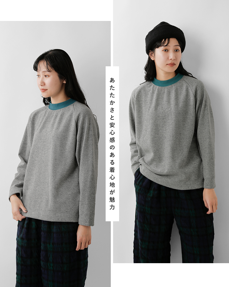 nisica(ニシカ)ウールクルーネックカットソープルオーバーnis-1361