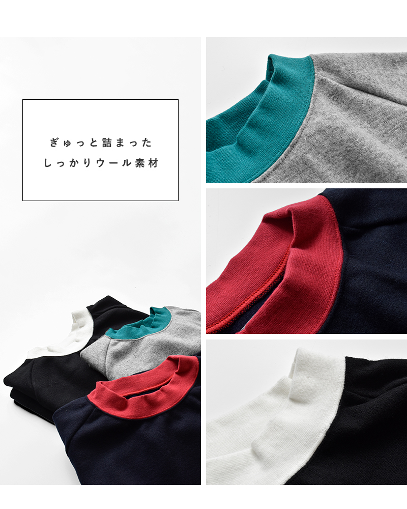 nisica(ニシカ)ウールクルーネックカットソープルオーバーnis-1361