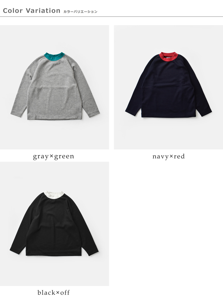 nisica(ニシカ)ウールクルーネックカットソープルオーバーnis-1361