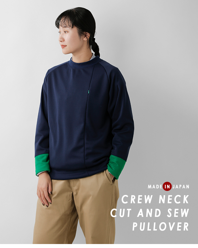 nisica(ニシカ)クルーネックカットソープルオーバーnis-1362