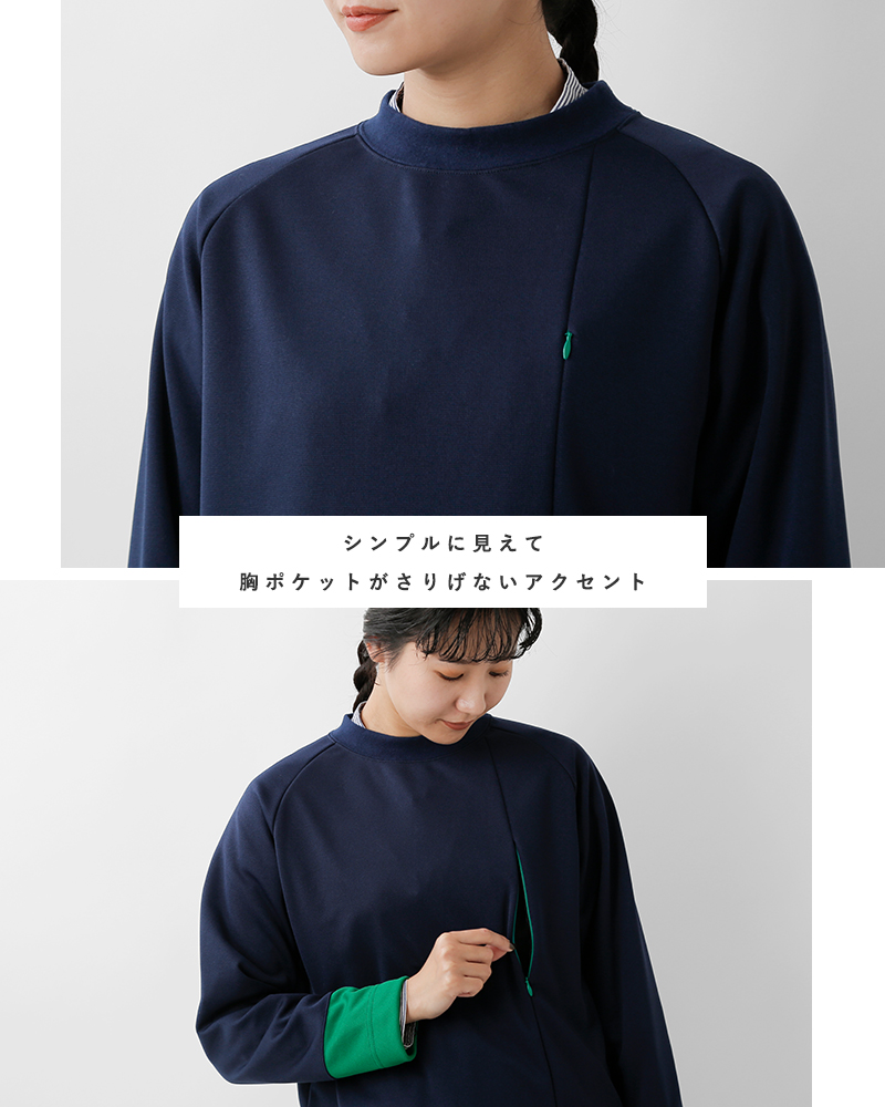 nisica(ニシカ)クルーネックカットソープルオーバーnis-1362