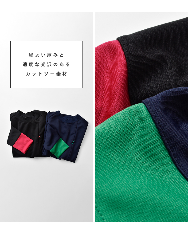 nisica(ニシカ)クルーネックカットソープルオーバーnis-1362