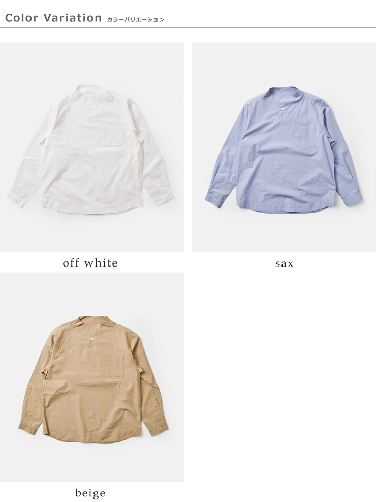 nisica(ニシカ)コットンタイプライタープルオーバーシャツnis-1371