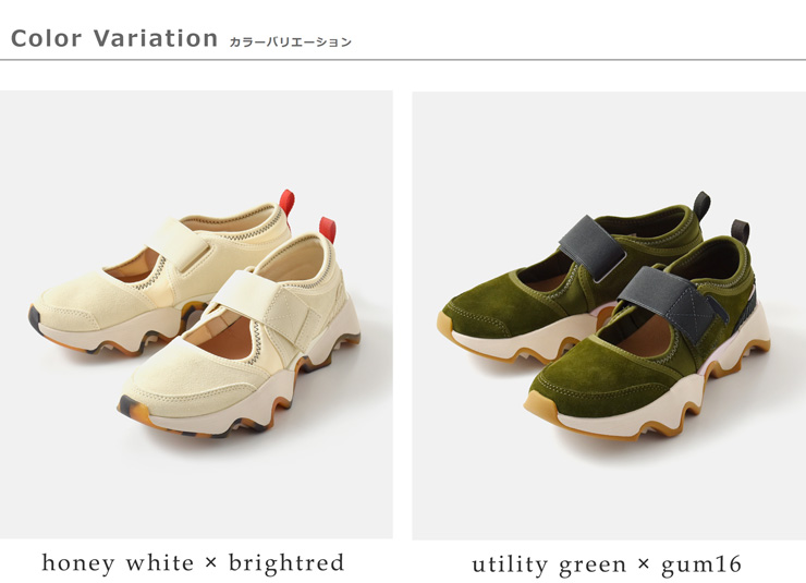 SOREL(ソレル)キネティックインパクトメリージェーンスニーカーnl5107