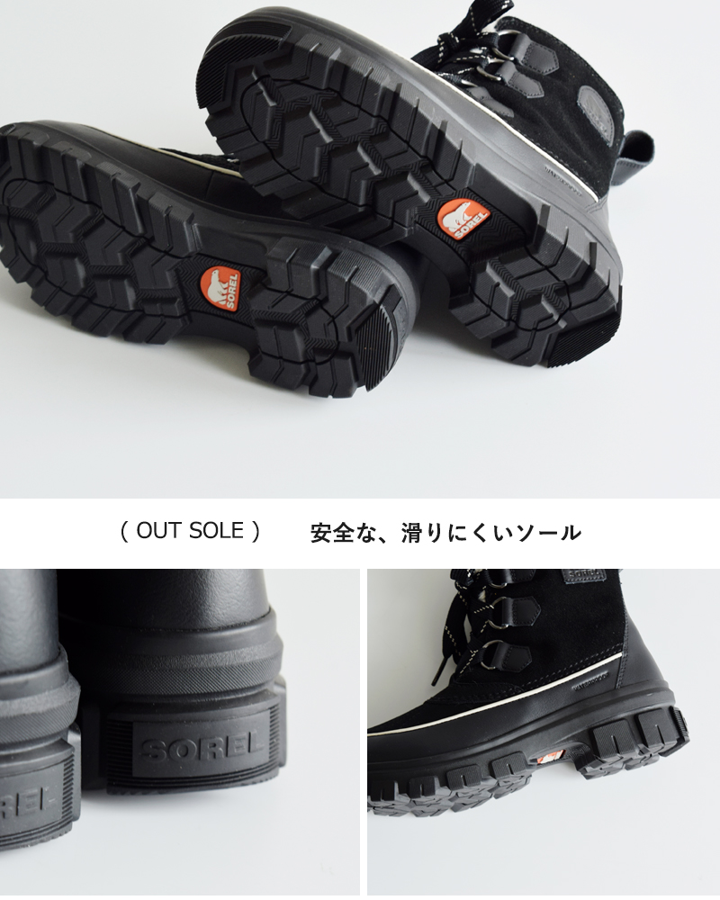 SOREL(ソレル)ティボリ5ウォータープルーフショートブーツ“TIVOLIVWP”nl5113