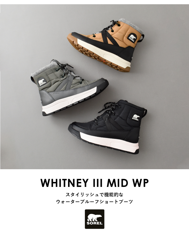 SORELウィットニー　23㎝　新品 SOREL [ソレル正規代理店] WHITNEY II PLUS LACE WP [NL5162