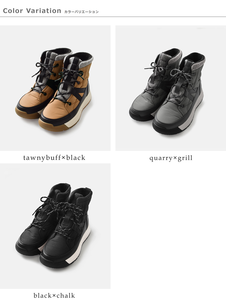 SOREL(ソレル)ウィットニー3ミッドウォータープルーフショートブーツ“WHITNEYIIIMIDWP”nl5282