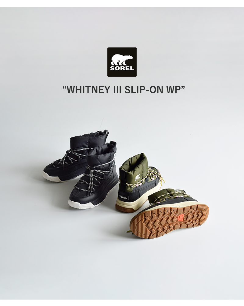 SOREL(ソレル)ウィットニー3スリッポンウォータープルーフショートブーツ“WHITNEYIIISLIP-ONWP”nl5283