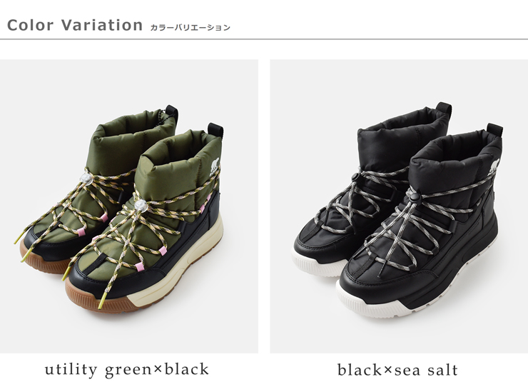 SOREL(ソレル)ウィットニー3スリッポンウォータープルーフショートブーツ“WHITNEYIIISLIP-ONWP”nl5283