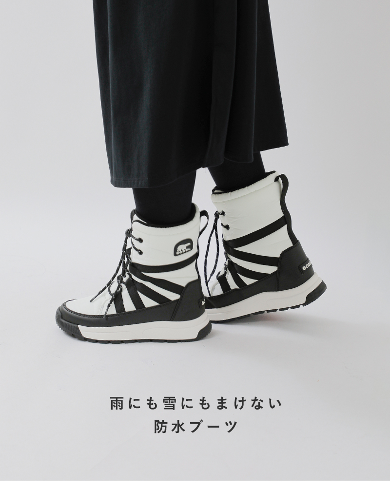 SOREL(ソレル)ウィットニー3トールウォータープルーフブーツ“WHITNEYIIITALLWP”nl5284