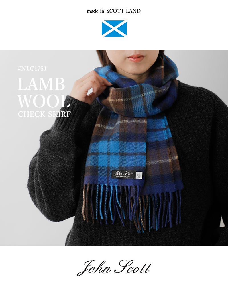 JOHN SCOTT(ジョンスコット)ラムウールチェックスカーフnlc1751