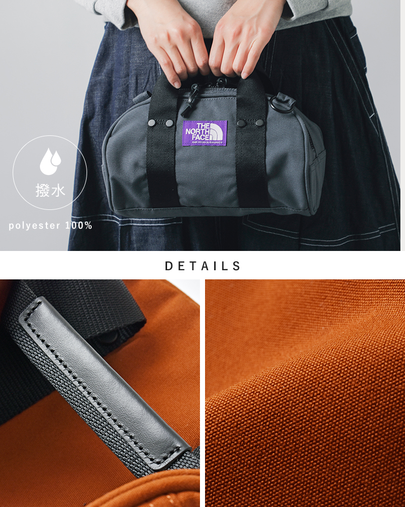 THE NORTH FACE PURPLE LABEL ノースフェイスパープルレーベル