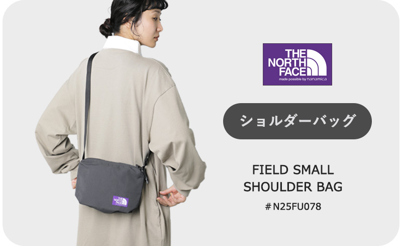 ノースフェイス パープルレーベル 新品 フィールドデミダッフルバッグ グレー THE NORTH FACE PURPLE LABEL Field Demi Duffle Bag Asphalt