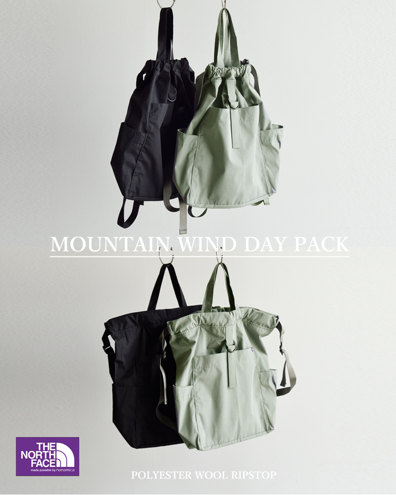 THE NORTH FACE PURPLE LABEL ノースフェイスパープルレーベル