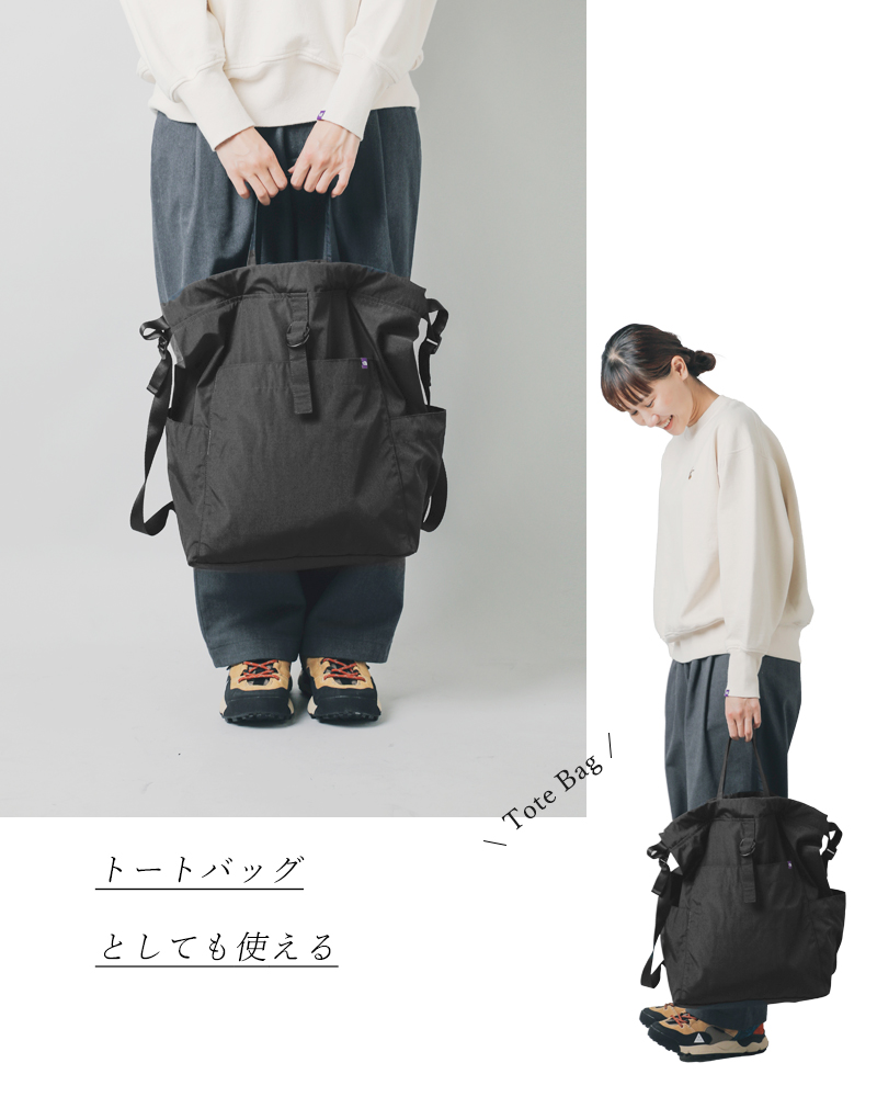 ノースフェイス　マウンテンウィンドデイパック パープルレーベル　ネイビー THE NORTH FACE PURPLE LABEL＞マウンテン ウィンド デイパック