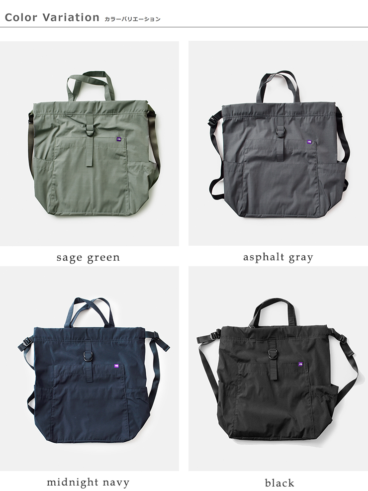 THE NORTH FACE PURPLE LABEL ノースフェイスパープルレーベル