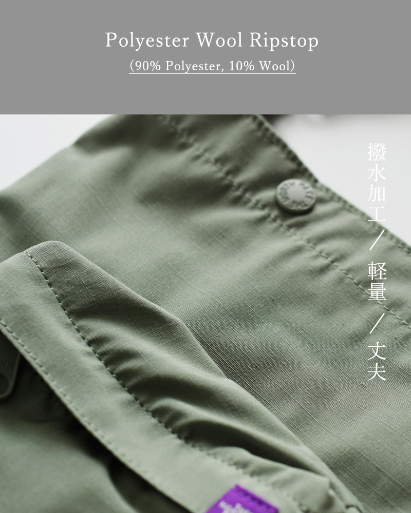 THE NORTH FACE PURPLE LABEL(ノースフェイスパープルレーベル)撥水マウンテンウインドマルチショルダーバッグ“MountainWindMultiBag”nn7358n