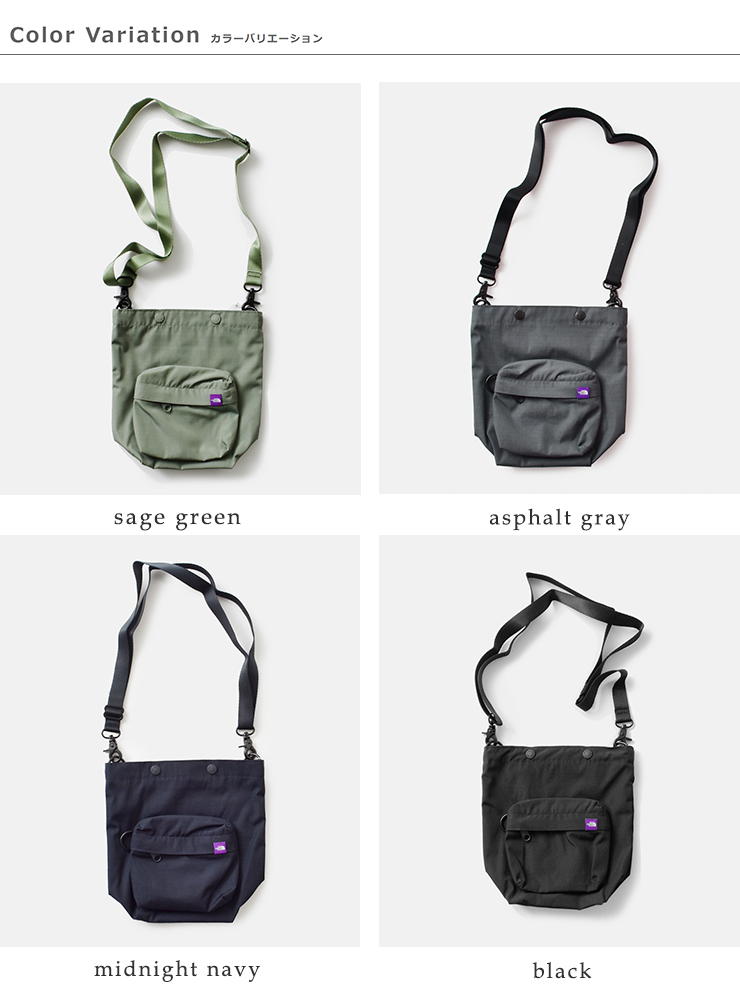 ノースフェイス パープルレーベル ショルダーバッグ ブラック NN7358N ◇[NN7358N]THE NORTH FACE PURPLE LABEL(ザ・ノース・フェイス