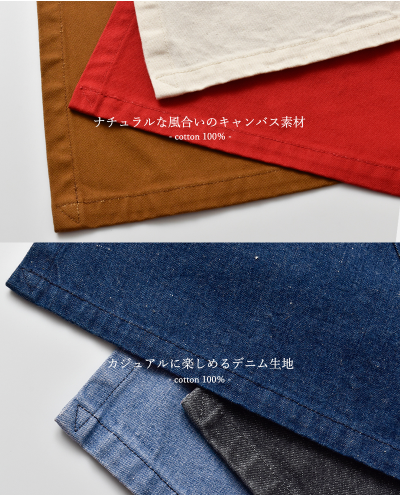 NAPRON(ナプロン)レザーポケット付きランバービブエプロン“LUMBERBIBAPRON”np-ap01-21a