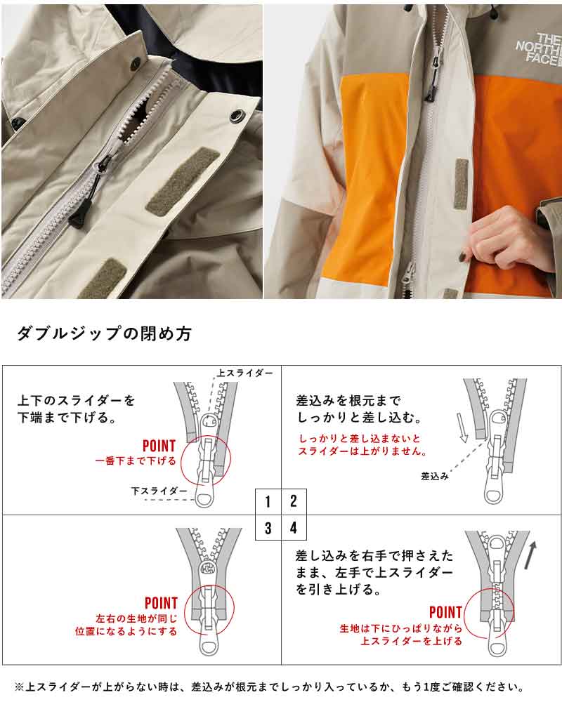 THE NORTH FACEウィンターパーク ジャケット “WinterPark Jacket” ns62516