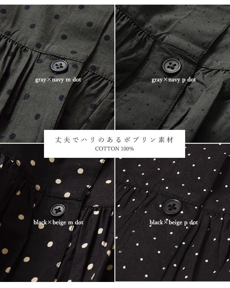 SOIL(ソイル)40sポプリンドットプリントバンドカラーシャツnsl25532