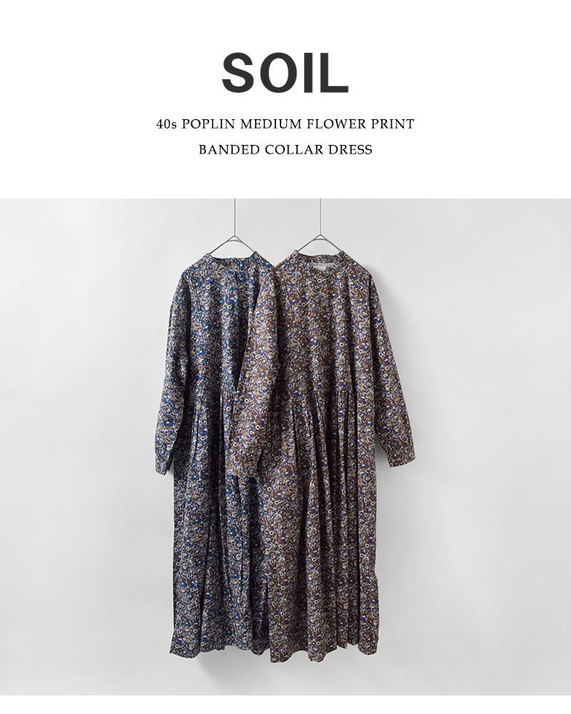 SOIL(ソイル)40sポプリンミディアムフラワープリントバンドカラーワンピースnsl25552