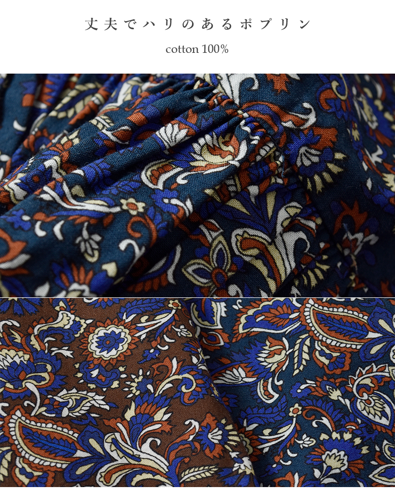 SOIL(ソイル)40sポプリンミディアムフラワープリントバンドカラーワンピースnsl25552