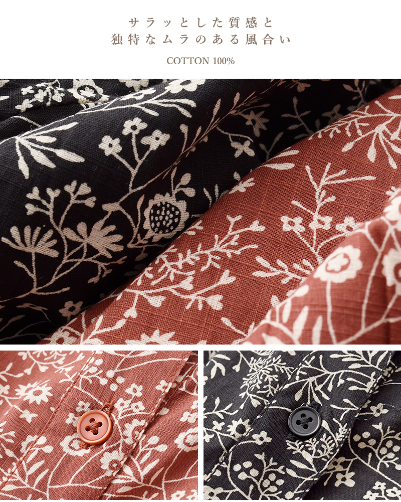 SOIL(ソイル)コットンスラブスモールフラワープリントバンドカラーギャザーシャツワンピースnsl25573