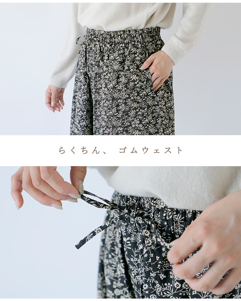 SOIL(ソイル)コットンスラブスモールフラワープリントワイドイージーパンツnsl25575